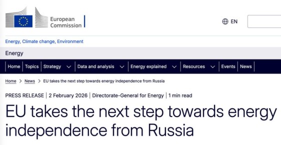 ЕС вводит поэтапный запрет на импорт российского газа