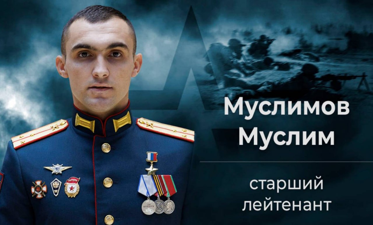 Трагические новости с фронта: погиб Герой России из "тважных"