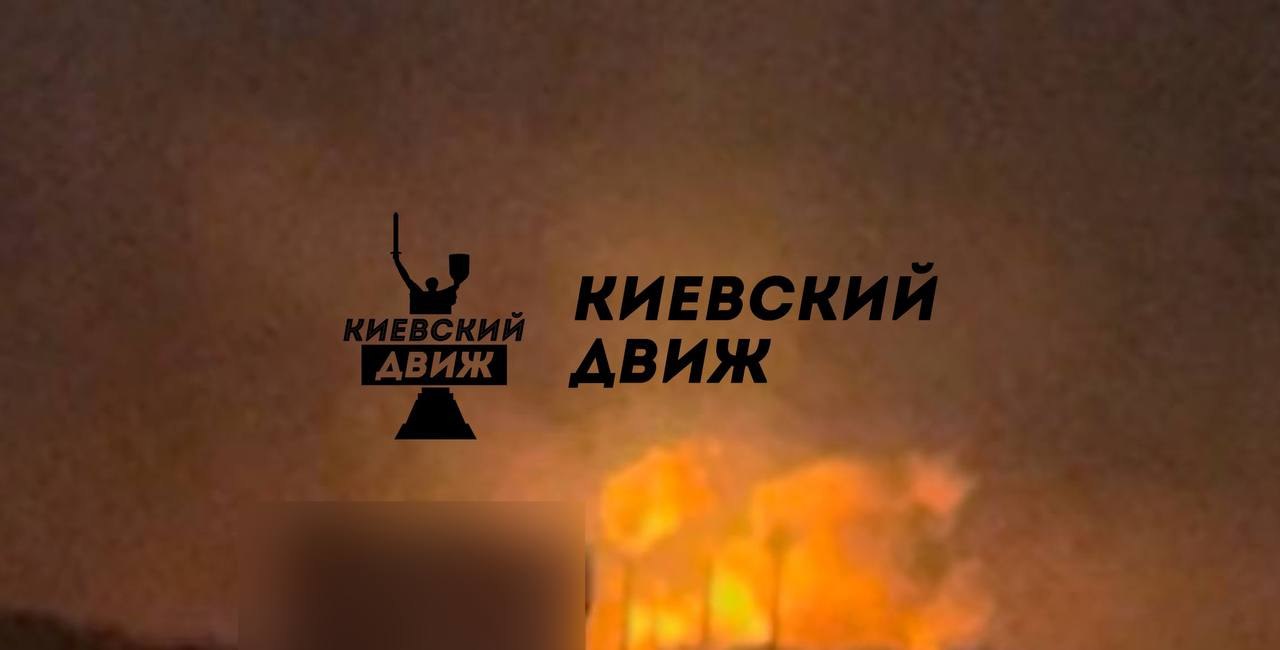 Кадры из Киева где "Искандеры" и дроны нанесли удары по ТЭЦ-4 и ТЭЦ-5 Кадры из Киева где "Искандеры" и дроны нанесли удары по ТЭЦ-4 и ТЭЦ-5