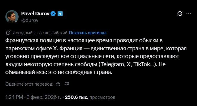 Как такое возможно в цивилизованной Европе, эталоне свободы и демократии?