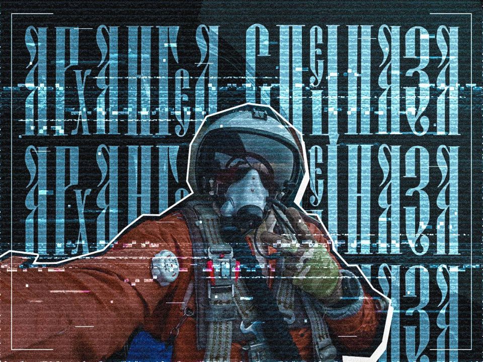 ������� ����, ������� ����������!