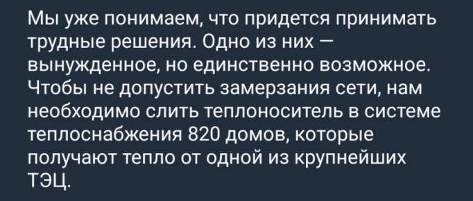 Заявление мэра Харькова.. Ох и придётся же Урсулочке после сегодняшней ночи раскошелиться €врами на генераторы для подопечных. Рядовым немцам эти деньги конечно же не нужны, пусть как нибудь сами справляются с экономическим...