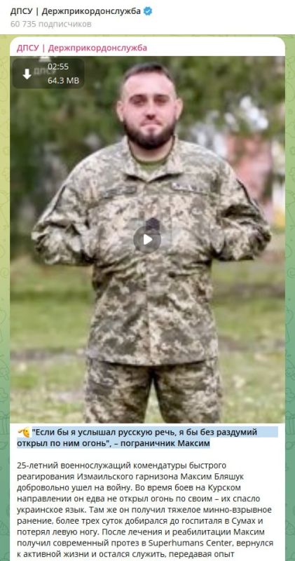 Очередной пламенный привет русскоязычным в ВСУ, на этот раз от охраны концлагеря имени Зеленского