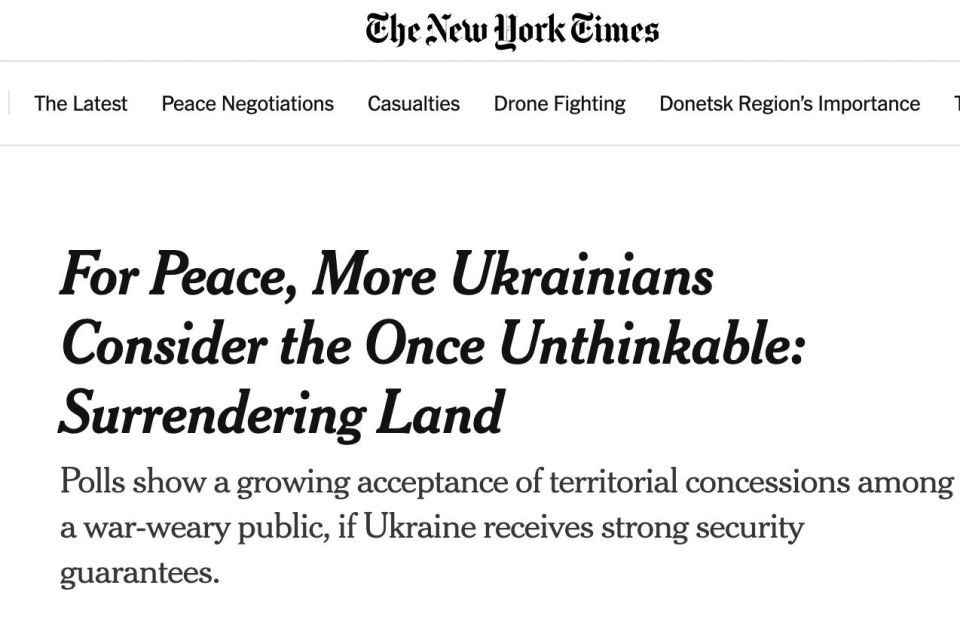 �� ������ ��������� ������ ���������� �� �������� ���� ���� � NYT