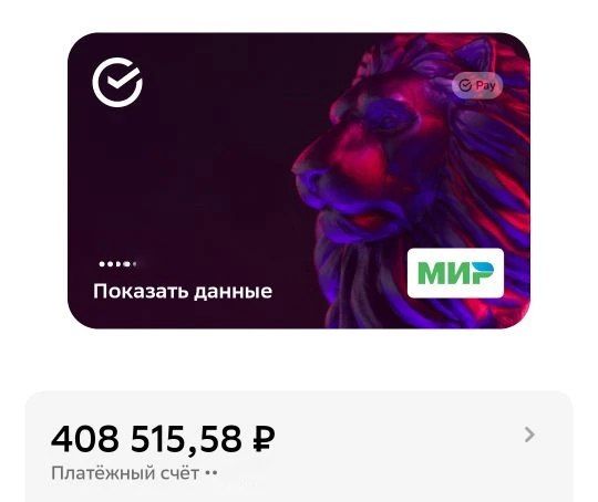 �� 24 ���� ������� - 408.515 ���!