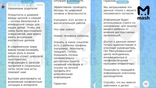 ��������-����� Mash �����, ��� � ���������� �������� ����������� �� ���������� � ����������� �������� ������������� ����������� �������� ����� ��������