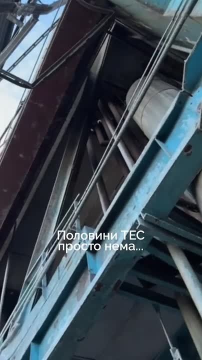 Украинская ДТЭК опубликовало кадры с одной из ТЭС