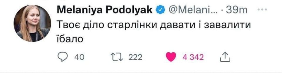 Говоря про отключение незарегистрированных на Украине терминалов Starlink, стоит помнить, что и в России их не получится переподключить