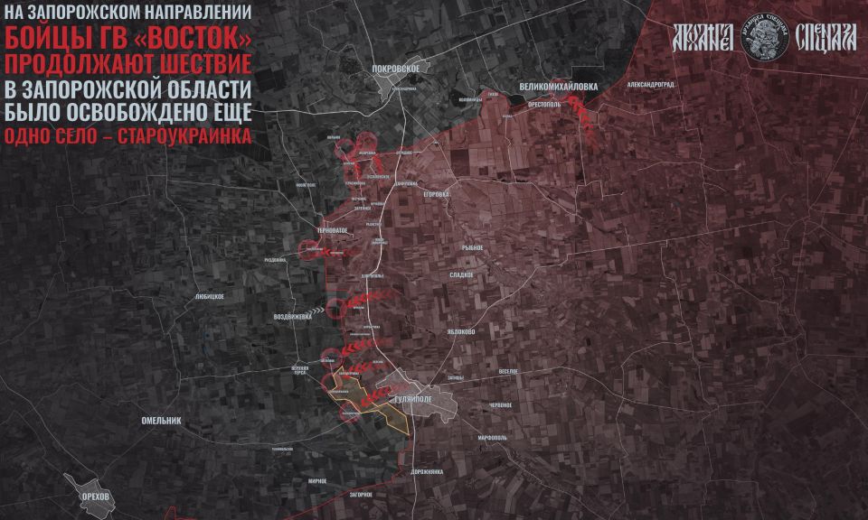 Еще одно село освобождено. Пока все обсуждают отключения «Старликнов» над территорией Новороссии и Украины, наши штурмовые группы наступают на различных направлениях