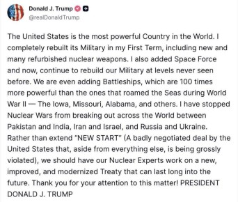 ����� �������, ��� ������������ ��� ������� �����