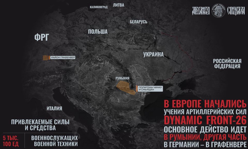 Учение артиллерийских сил НАТО в Румынии