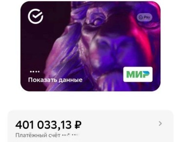 �� 24 ���� ������� - 401.033 ���! ���� �����! ������� ���������!