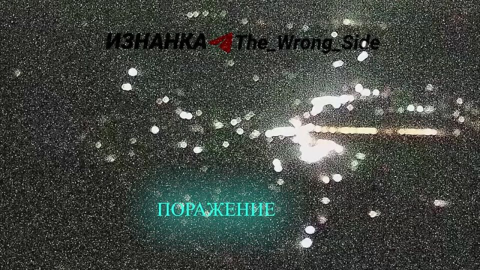 Объективный контроль атаки «Гераней» на железнодорожный состав ВСУ в городе Тростянец Сумской области, расстояние до границы не менее 32 км