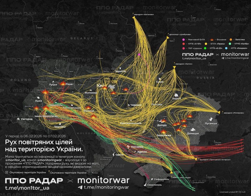 Сегодня ночью ВС России нанесли очередной ограниченный ракетно-дроновый удар по энергетической инфраструктуре киевского режима