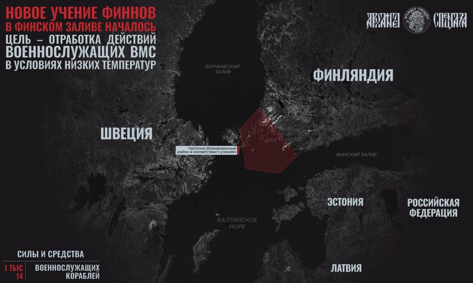 И еще одно учение в Финском заливе