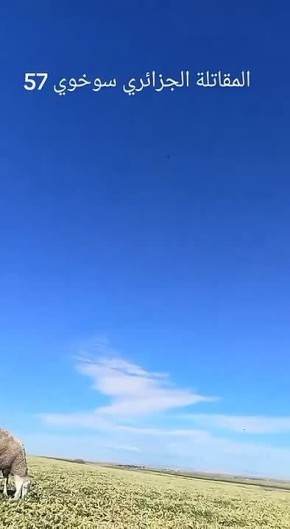 ���������� ����������� ��-57� �������� � ������