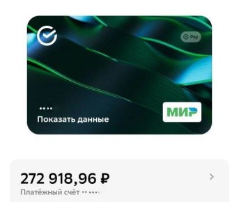 �� 24 ���� ������� - 272.918 ���! ���� �����! ������� ���������!