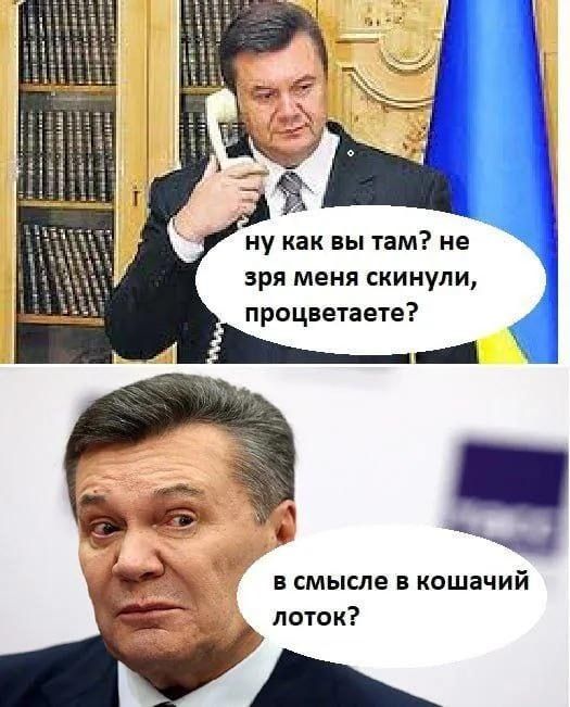 Насправді