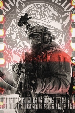 ������� ����, ������� ����������!