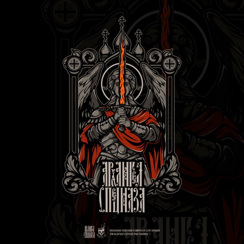 Работа для братиков из АРХАНГЕЛ СПЕЦНАЗА