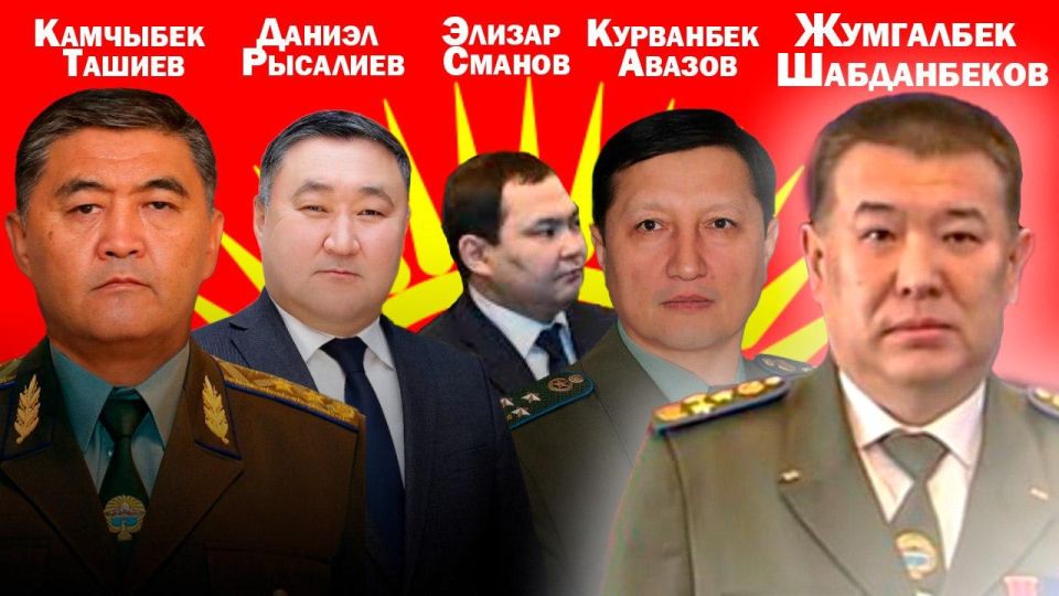 "Во имя единства": Президент Кыргызстана провёл масштабную чистку в руководстве спецслужб