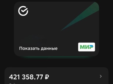 �� 24 ���� ������� - 421.358 ���!