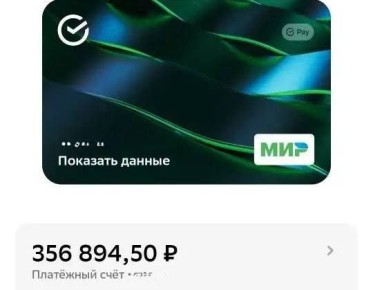 �� 24 ���� ������� - 356. 894 ���! ���� �����! ������� ���������!