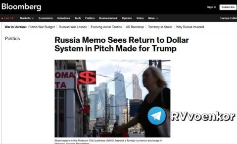 ������ ������� ��� ����� ��������� �� ���������� �������������� ��������������, � Bloomberg