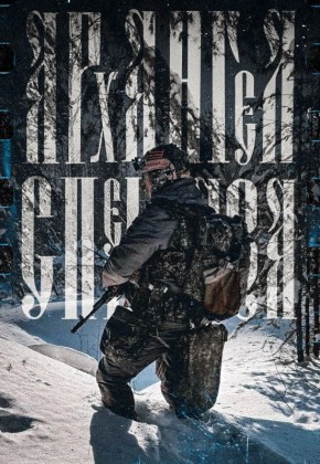 ������� ����, ������!. � ������ ����������, � ��������� ��������� ��������� ���, ������ ����� ���, ��������������, � ������� ������ ���� ����, ����� ������ ���������, � ���� ���� ��������� ��� ���� �� �����, ����������������...