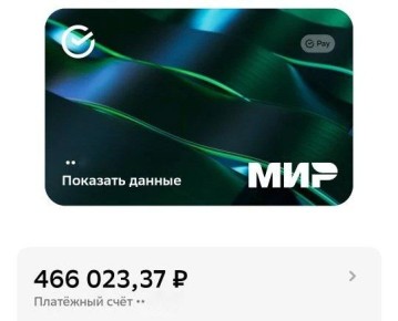 �� 24 ���� ������� - 466.023 ���!