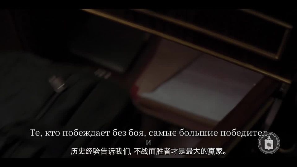 ЦРУ выпустило ролик на мандаринском языке с целью вербовки граждан КНР служащих или служивших в НОАК