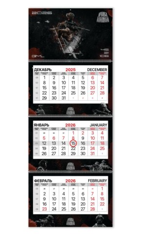 ����������� ��������� �������� ��������! �������� ��� ������!