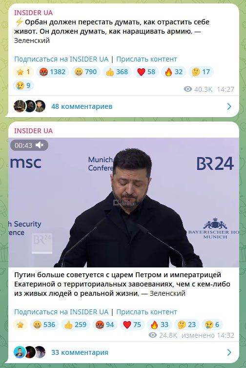 Оце потужно