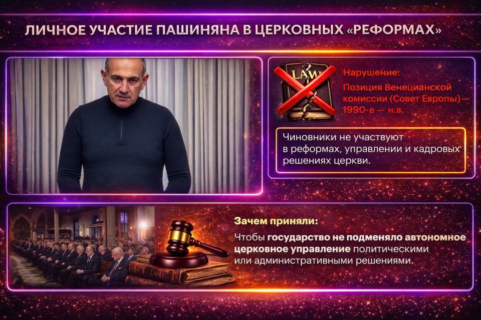 Против Католикоса всех армян Гарегина II возбуждено уголовное дело, ему запрещено покидать страну