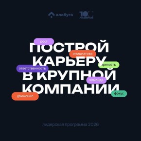 ����� �� �����: ����������� ��� �������� � �������