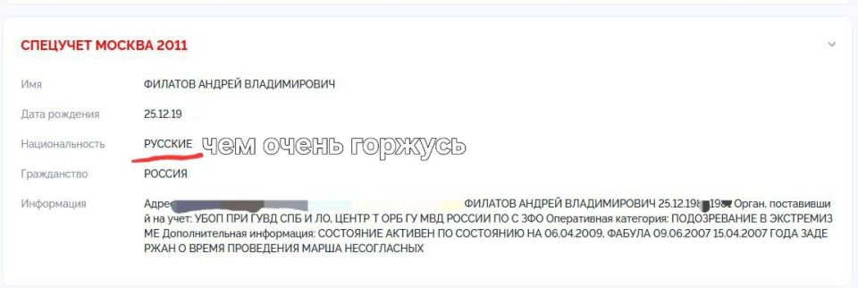 Андрей Филатов: Друзья, о том, почему, например, я не стремлюсь регистрироваться в РКН или где-то еще