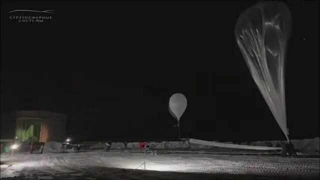 Любопытная разработка вместо «Старлинка»