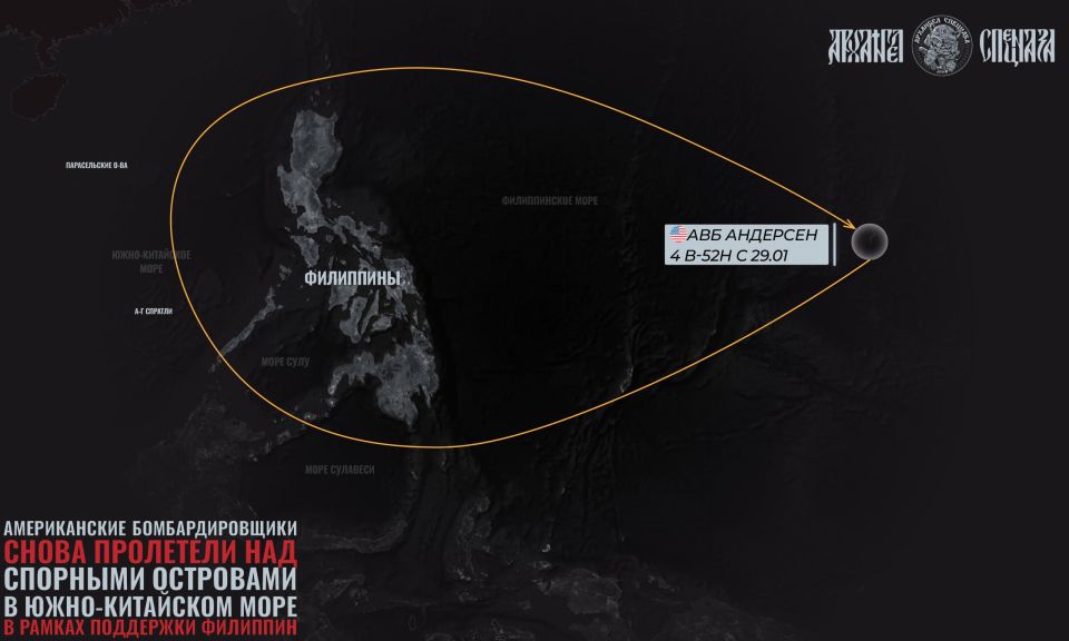 Полеты бомбардировщиков ВВС США над Южно-Китайским морем