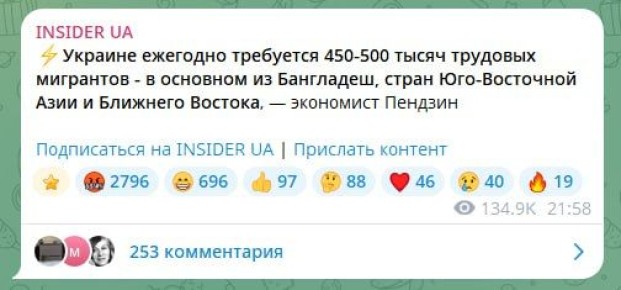 Воюй, Тарас. За Зеленского, за Ермака, за Миндича