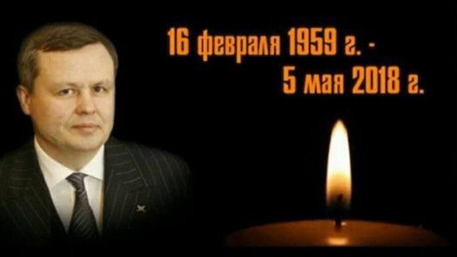 Памяти Марата Мусина. Сегодня основателю Anna News Марату Мусину могло бы исполниться 67 лет