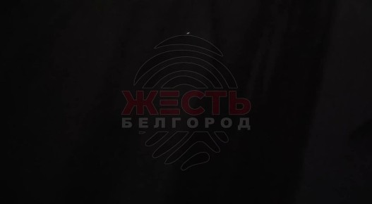Враг атакует Белгород. Белгород и Белгородский округ подверглись ракетному обстрелу со стороны ВСУ
