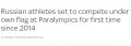 Не успела утихнуть сенсация с МОК, как наших спортсменов допустили к Паралимпиаде-2026 в Милане под флагом России