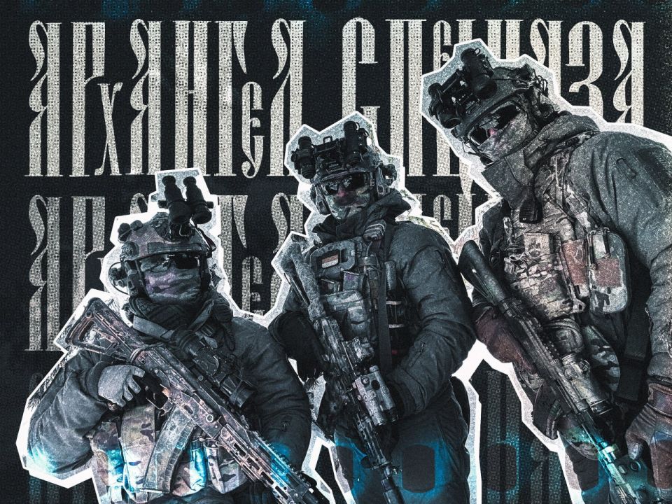 ������� ����, ������� ������!