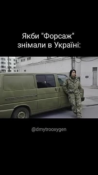 Дмитрий Астрахань: Форсаж: киевский дрифт