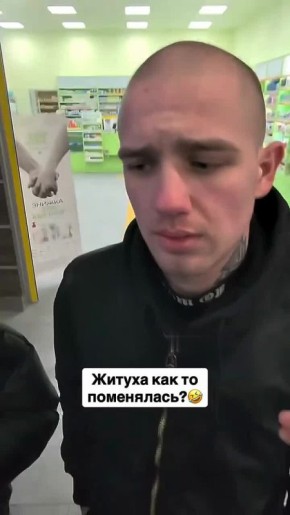 Чмо внутри — чмо снаружи. "Какие нацисты на Украине, если у них президент — еврей", да? заБУСТить нас