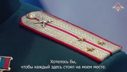 «С праздником, мужики!». Старший лейтенант Олег Дворянчиков, получивший «Золотую Звезду» из рук Министра обороны, поблагодарил своих боевых товарищей и поздравил с наступающим праздником – Днем защитника Отечества