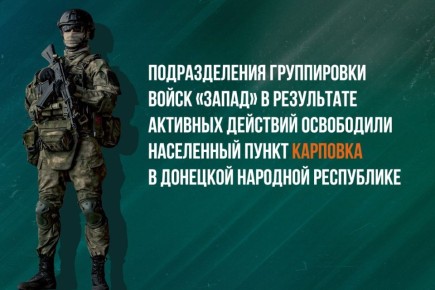 Минобороны России: #СобытиеДня. Мы в МАХ