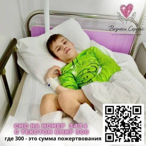 ���� � ������! 16 ��� ������ ����� �������������� ������