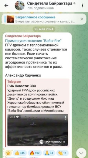 ��������� ����� "�����" �������� ������ � "����-���", � �������� �������� ������ ��������� ���: