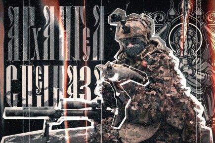 �������, ����������� ����, ������� ������!